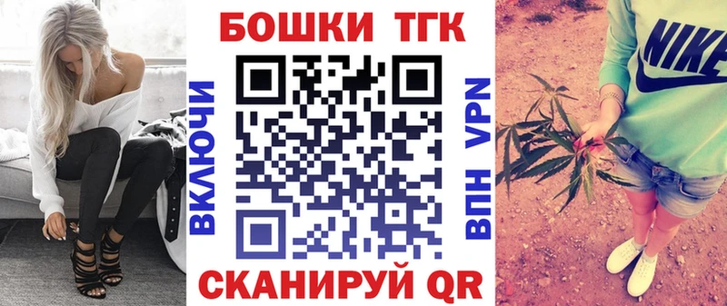 Наркошоп купить Кетамин СК Гашиш Мефедрон Бошки Шишки Туран