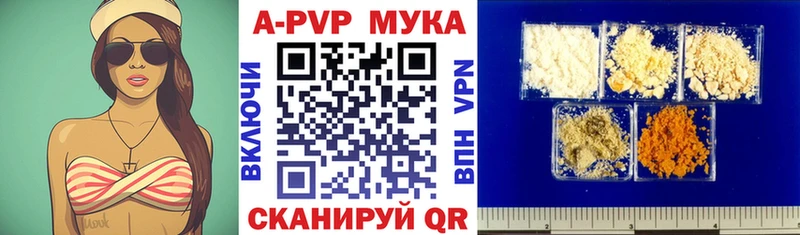 Альфа ПВП VHQ  Купить где  Туран 
