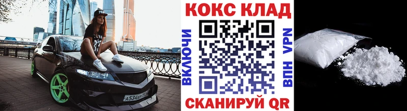Cocaine VHQ Купить где Туран