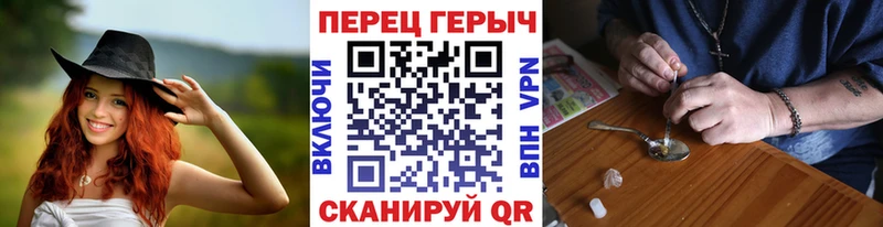 Героин герыч  Купить закладки  Туран 