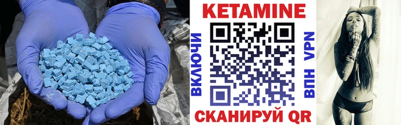 Кетамин ketamine  Купить  Туран 