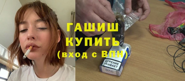 марихуана Арсеньев