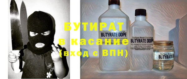 таблы Аркадак
