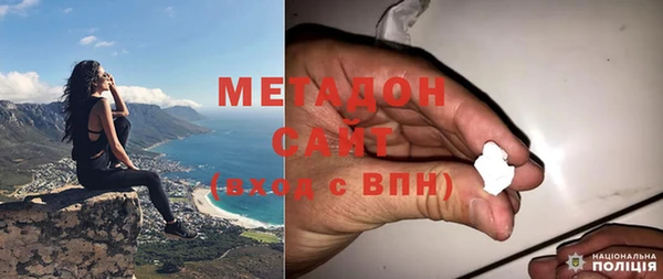 синтетический гашиш Алексин