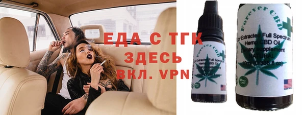 соль курить ск Армянск