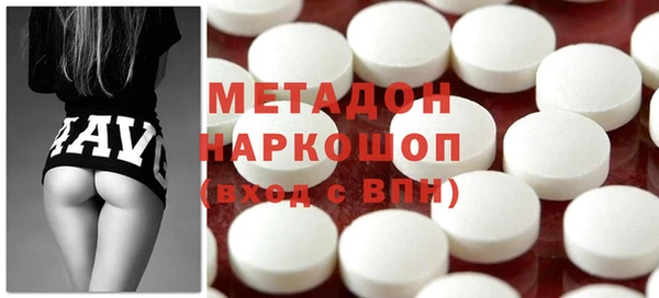 синтетический гашиш Алексин
