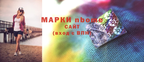 первитин Алзамай