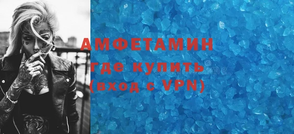 соль курить ск Армянск