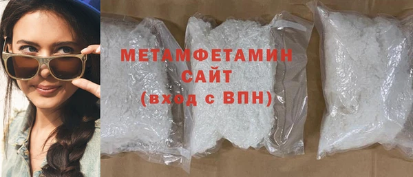 первитин Алзамай