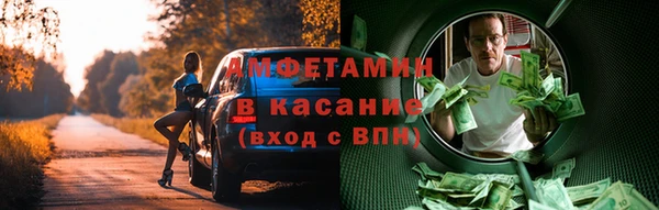 первитин Алзамай