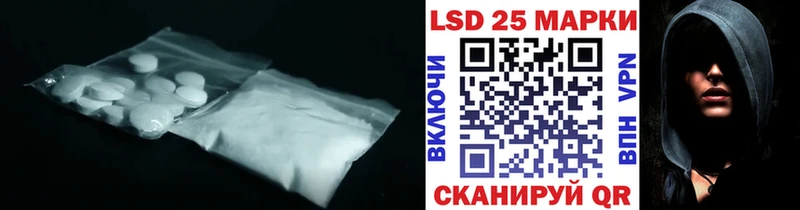 LSD-25 экстази ecstasy Туран