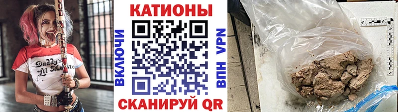 Меф мука Купить где Туран