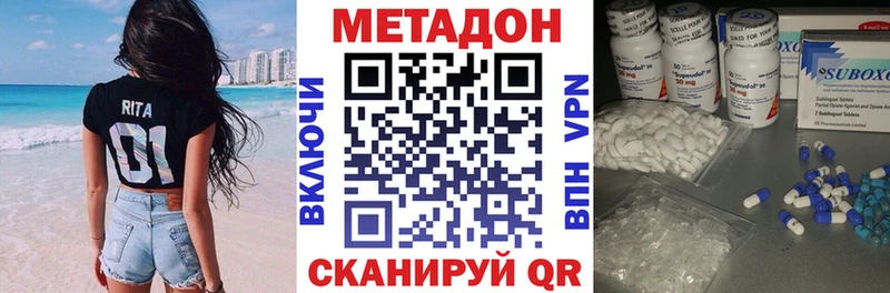 Купить закладки  Туран  Метадон мёд 