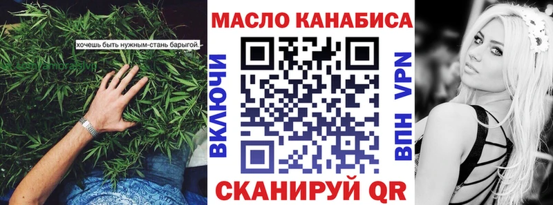 Дистиллят ТГК вейп  Купить закладки  Туран 